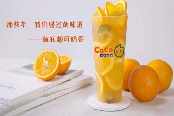 coco奶茶是哪个公司的？