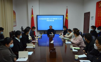 培训评价语有哪些？