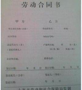 如何计算协商何巴甚真精鲁统解除劳动合同经济补偿金