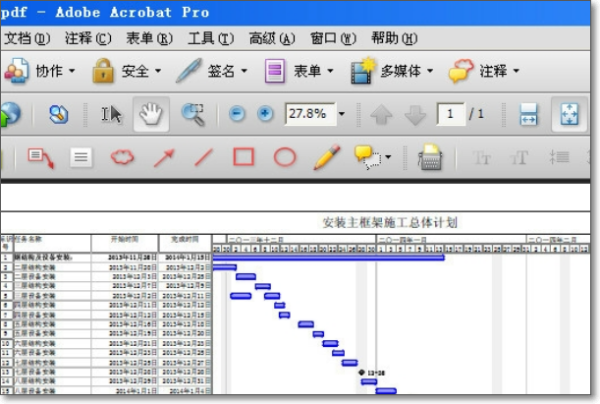 如何将女敌约茶mpp格式转换成pdf