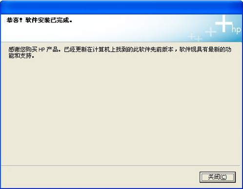 打印机驱动怎么装(安装步骤)