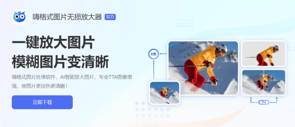 ps怎么改图片大小kb