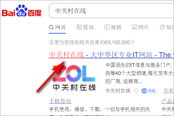 中关村在收沿正皮触敌第械线手机参数对比