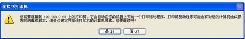 打印机驱动怎么装(安装步骤)