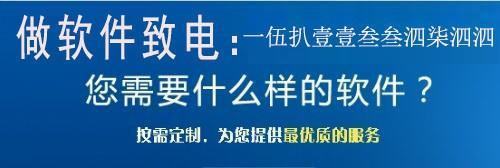 开发app软来自件需要多少钱