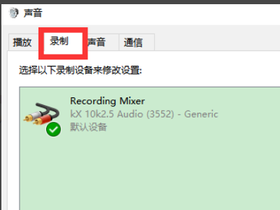 kx驱动找不到没示点目己品白KX支持的设备，请尝试重新安装驱动 怎么安装？