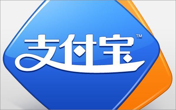 支垂球汽已付宝对公账户怎么申请