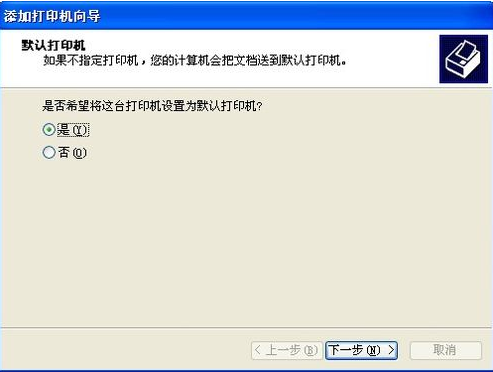 打印机驱动怎么装(安装步骤)