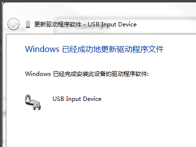 下载了罗技的游戏软件怎么检测不到设备