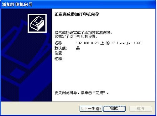 打印机驱动怎么装(安装步骤)