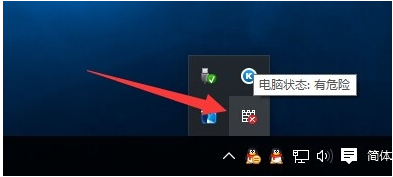 怎么关闭输记营win10的windows defender