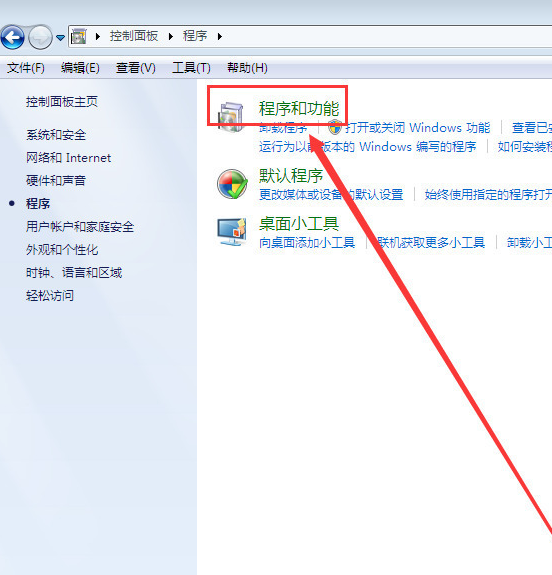 提示“操作系统当前的配置不能运行此程序”，是怎么回事？