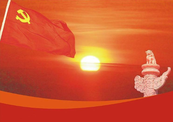 中，明确了党员领导干部的廉洁自阳不指赶律规范，内容包括哪些来自