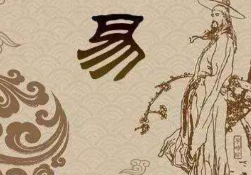 君不密，则满侵乱失臣，臣不密，则失身，几事不密则成害.什么意思