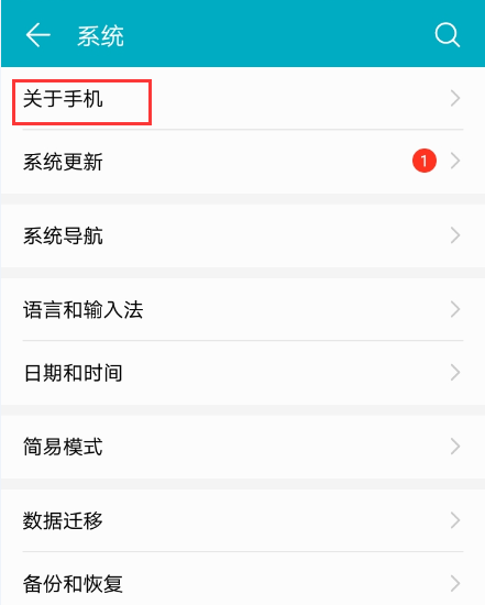 华为手机usb连接电脑没反应怎不超啊八电答么办