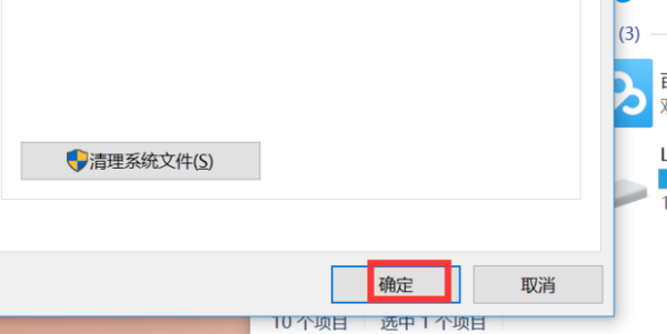 提示“操作系统当前的配置不能运行此程序”，是怎么回事？