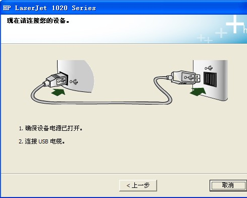 打印机驱动怎么装(安装步骤)