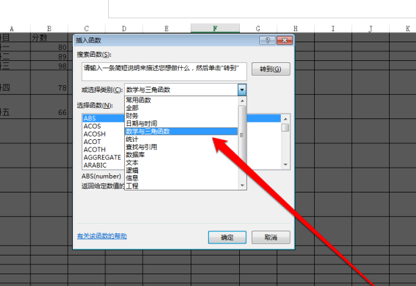 求excel表格计算公式怎样设置