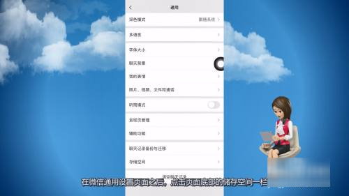 微信被清理的文件怎么来自恢复