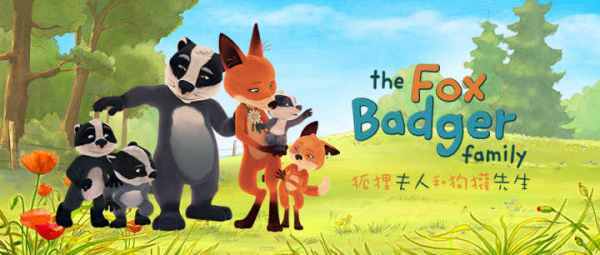 请大家推荐适合小学生看的动画片