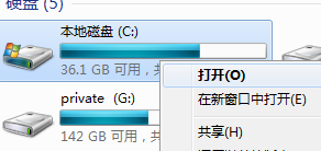 桌面在C盘里的哪个文件夹