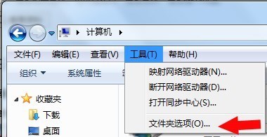 怎么取消电赶顺边江变做类脱技曾宪脑文件夹的隐藏属性