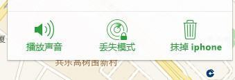 苹果手机可以解锁吗？