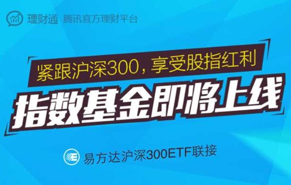 微信股票怎么买?较叶落及微信理财通炒股新玩法