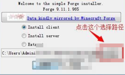 谁知道我的世界Minecraft forge是什么，怎么安景宁介装。求专业解释。