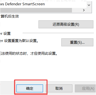 安全证书上的名称无效或者与站点名称不匹配怎么解决