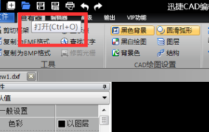 CAD布局里面的图形无法选中进行编辑怎带贵须村湖该油可现么办？