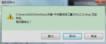 c来自ad打印的时候怎么去掉教育版360问答