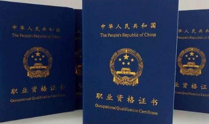 设计师有哪些来自证?