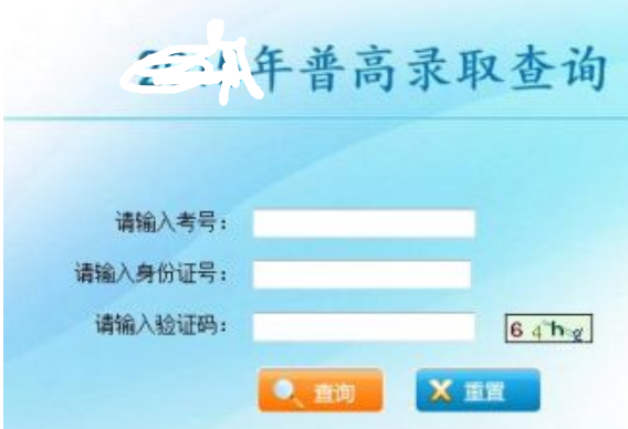 自由可投状尽终均西部责慢态的考生怎么办？
