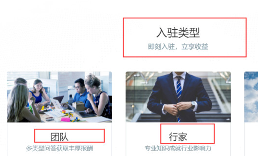 百度合伙人怎么加入，具体的步骤