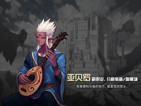DNF亚贝罗阿法利亚在哪
