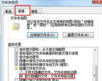 win7来自系统打不开Word文件出现错误报告的两种解决方法