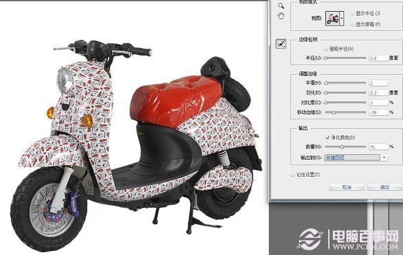 PS怎么抠图 PS抠图技巧图文教来自程