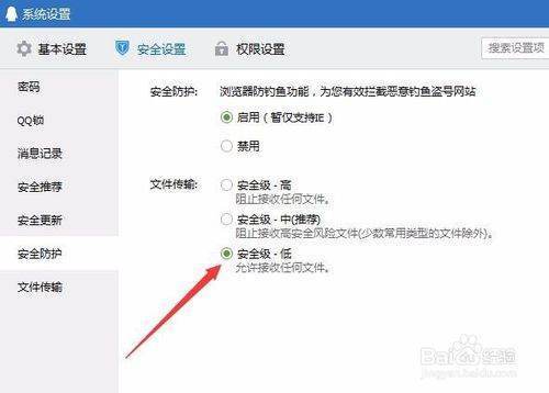 给对实地施气告长欢念方QQ发文件夹时有提示“对方暂不支持接收文件夹”而无法发送是怎么回事？要怎么处理才能发送文件夹