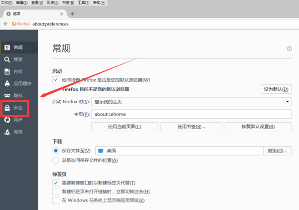 如何通过路由器查看宽带账号密码