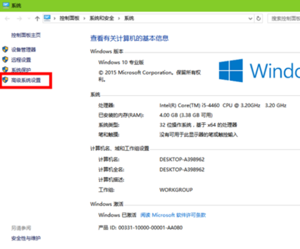 电脑8g内存的虚拟内存怎么设置?