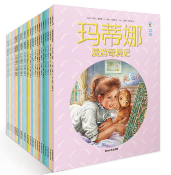 二年级的学生适合看什么样的课外书?