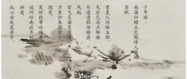 愿你历尽千帆,归来仍是少年是什么意思？