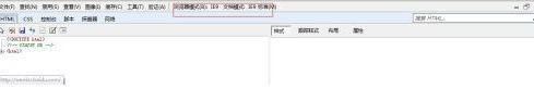 电脑怎么开兼容模式?