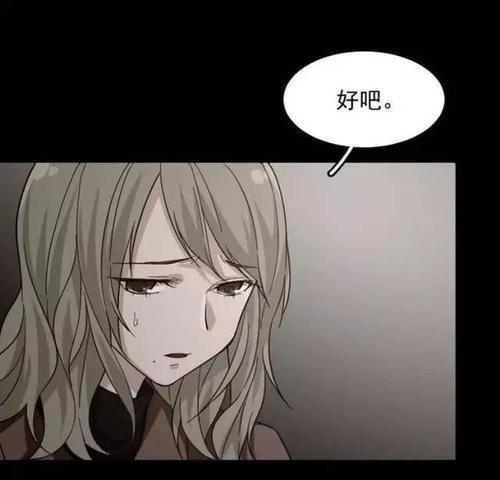 求《我的男友是怪物》txt 要完整！！
