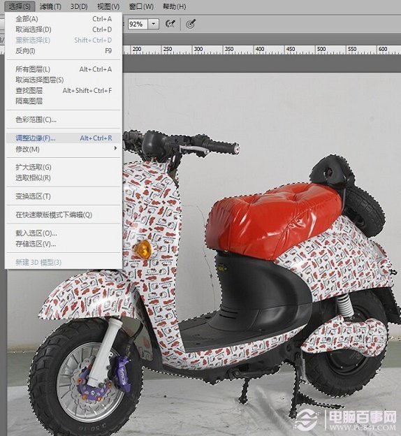 PS怎么抠图 PS抠图技巧图文教来自程