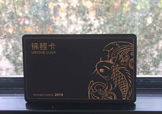 锦鲤卡有什么用?真的吗？