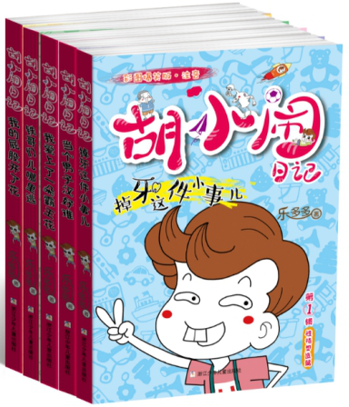 二年级的学生适合看什么样的课外书?