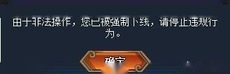 火影忍者ol外挂？