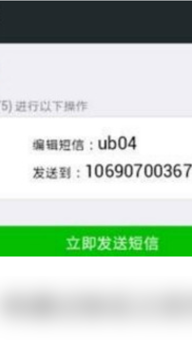微信解封机毫用天希包需要好友辅助，没有好友怎么办？